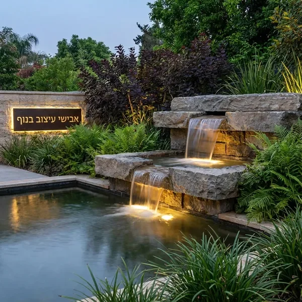 מתקני מים ובריכות נוי מעוצבים
